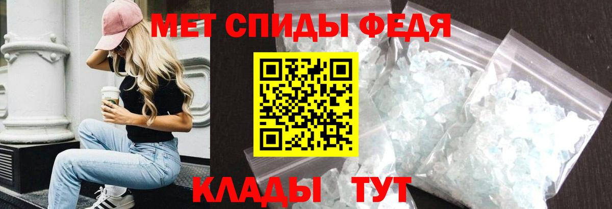 АМФ Розовый Холмск