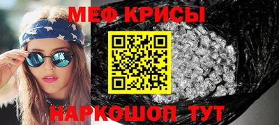 первитин Нарткала