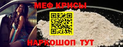 первитин Нарткала