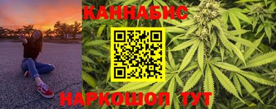 шишки Нальчик