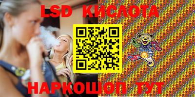 шишки Нальчик