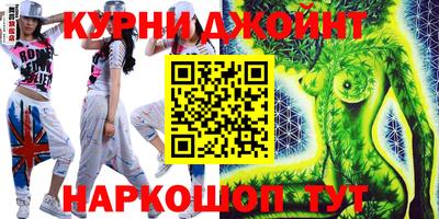 шишки Нальчик