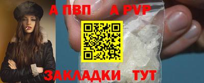 COCAINE Наро-Фоминск