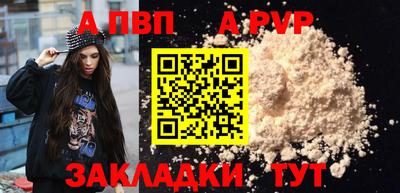 первитин Нарткала