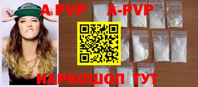 COCAINE Наро-Фоминск