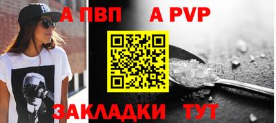 шишки Нальчик
