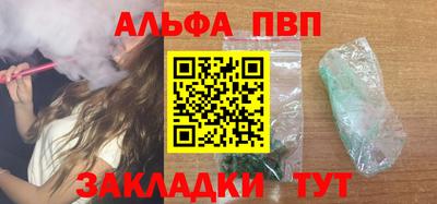 шишки Нальчик