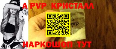 шишки Нальчик