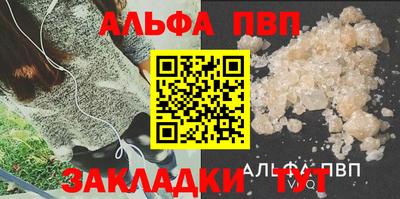 шишки Нальчик