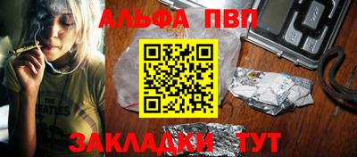 первитин Нарткала