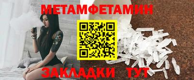 первитин Нарткала
