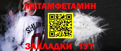 героин Можга