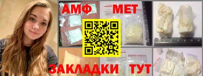 дживик Можайск