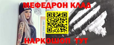 COCAINE Наро-Фоминск