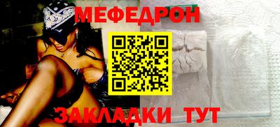COCAINE Наро-Фоминск