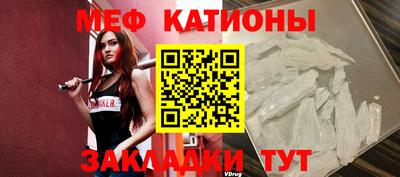 шишки Нальчик