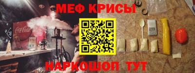 COCAINE Наро-Фоминск