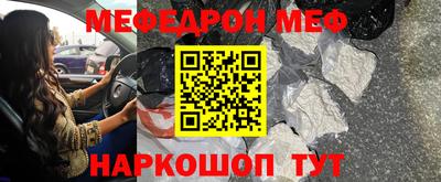 не бодяженный Моздок