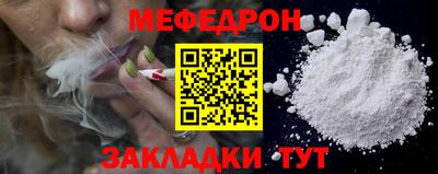COCAINE Наро-Фоминск