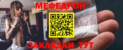 шишки Нальчик