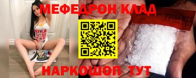 COCAINE Наро-Фоминск