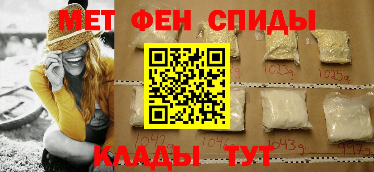 Первитин витя Холмск