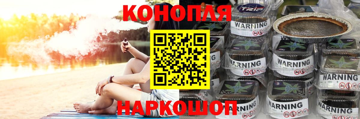 Холмск  МАРИХУАНА планчик  Вход с VPN  Каннабис Ganja  Бошки марихуана Amnesia 